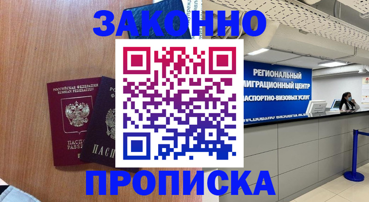 найти адрес прописки в Костроме