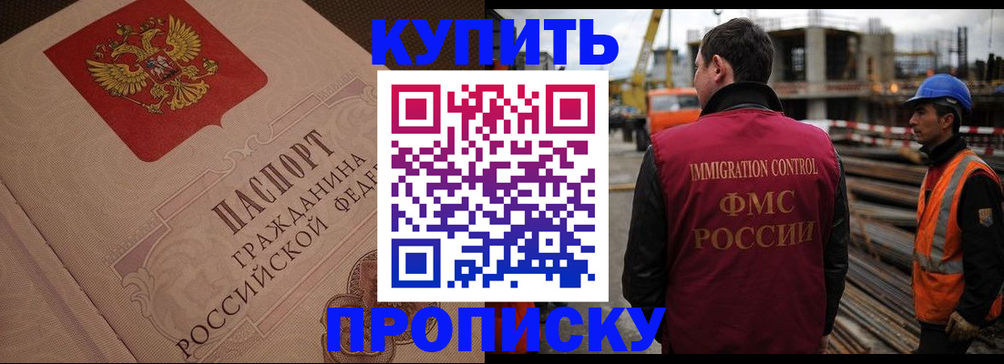 временная регистрация гарантия в Костроме